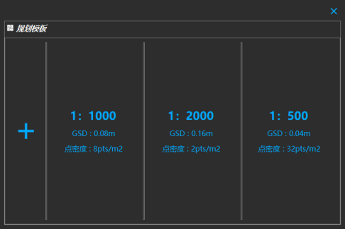 ARS飛行智能管家平臺