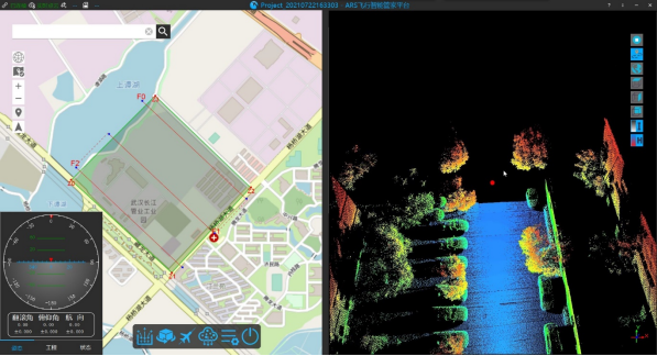 ARS飛行智能管家平臺