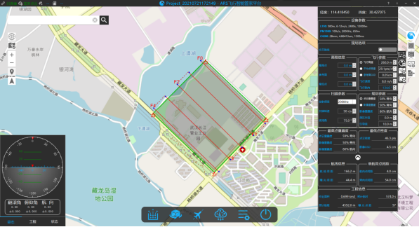 ARS飛行智能管家平臺